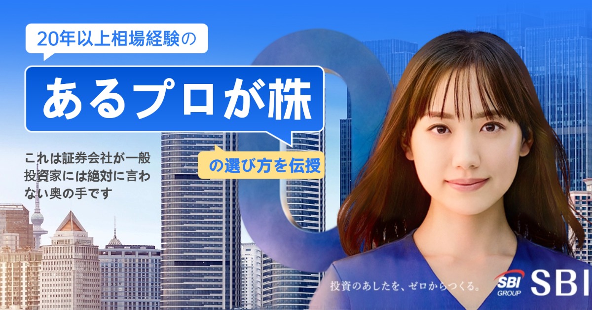 adv-image